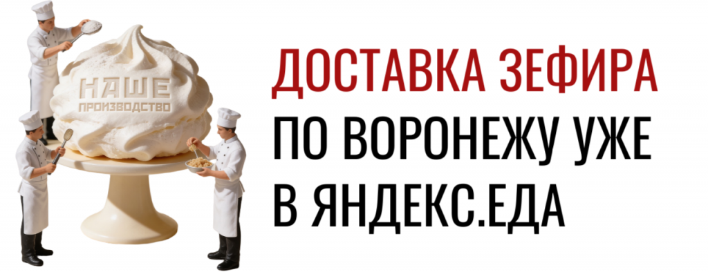 %D0%94%D0%9E%D0%A1%D0%A2%D0%90%D0%92%D0%9A%D0%90%C2%A0%D0%97%D0%95%D0%A4%D0%98%D0%A0%D0%90%C2%A0%D0%9F%D0%9E%C2%A0%D0%92%D0%9E%D0%A0%D0%9E%D0%9D%D0%95%D0%96%D0%A3%C2%A0%D0%A3%D0%96%D0%95%C2%A0%D0%92%C2%A0%D0%AF%D0%9D%D0%94%D0%95%D0%9A%D0%A1.png