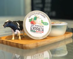 Сыр Буратта 45%